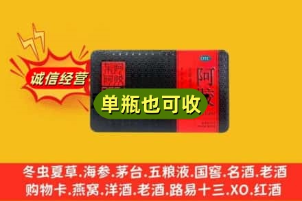 克拉玛依独山子回收阿胶
