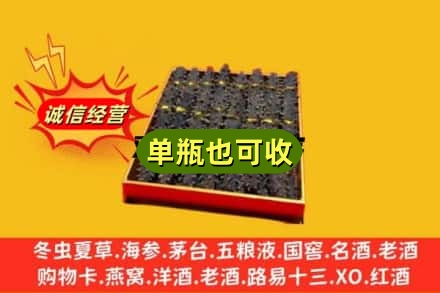 克拉玛依独山子回收海参