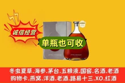 克拉玛依独山子诚信回收名仕