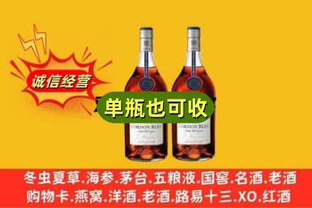 克拉玛依独山子诚信回收马爹利