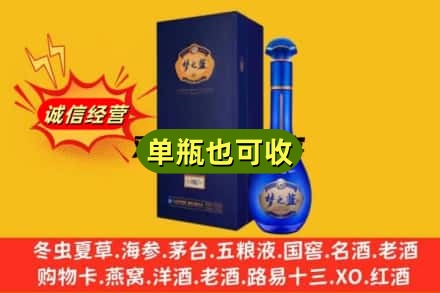 克拉玛依独山子诚信回收梦之蓝