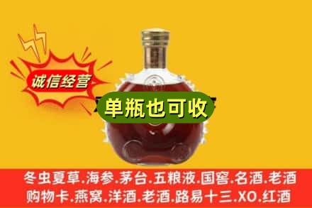 克拉玛依独山子名酒回收路易十三.jpg