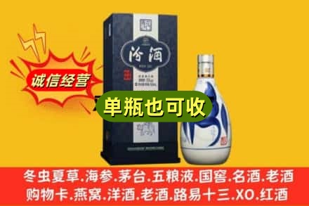 克拉玛依独山子名酒回收汾酒.jpg