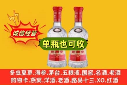 克拉玛依独山子回收烟酒