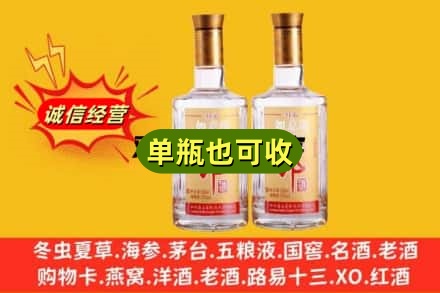 克拉玛依独山子附近回收郎酒