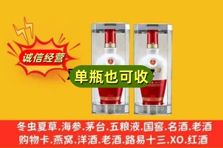 克拉玛依独山子附近回收名酒如何提价？