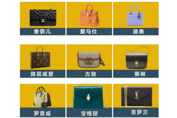 克拉玛依独山子回收品牌包包