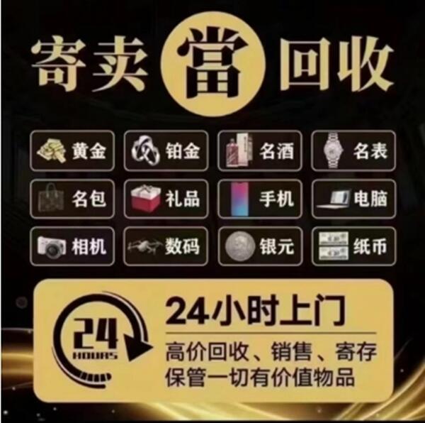 克拉玛依独山子抵押汽车